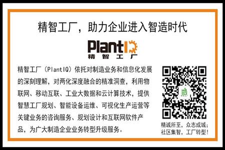 智能制造智造快讯 - 今日智造